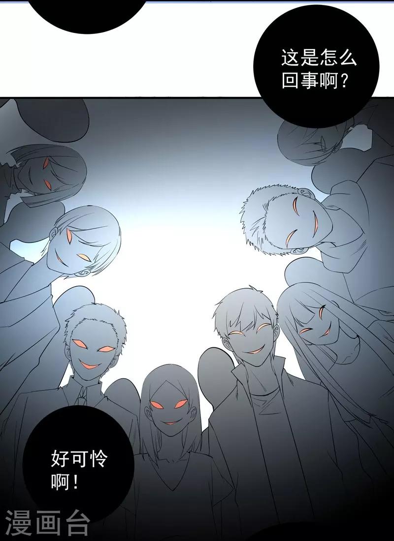 第13话 将计就计-第13话