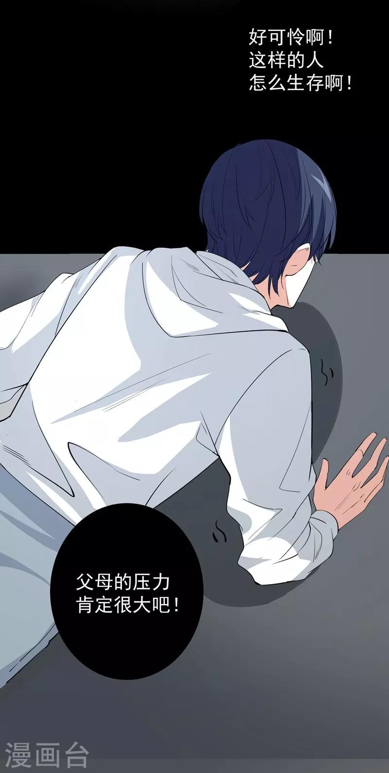 第13话 将计就计-第13话