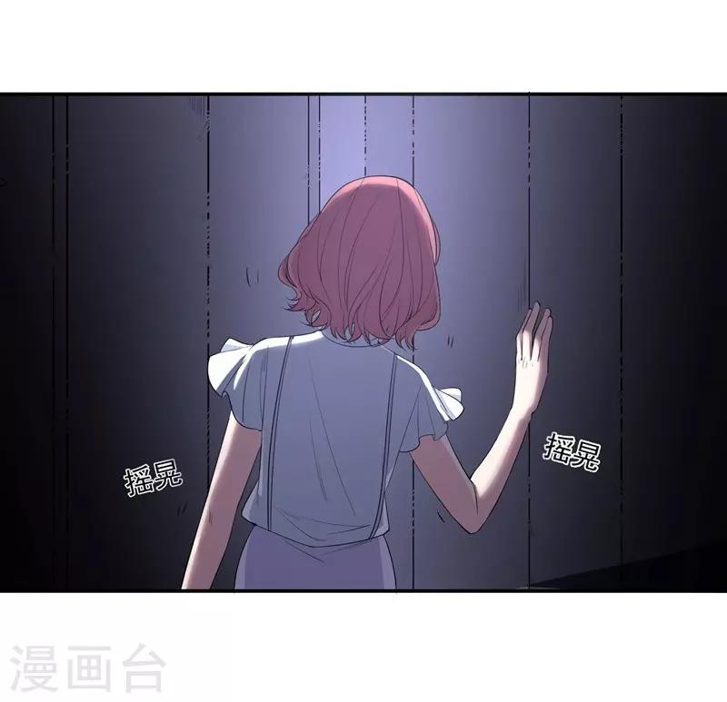 第13话 将计就计-第13话