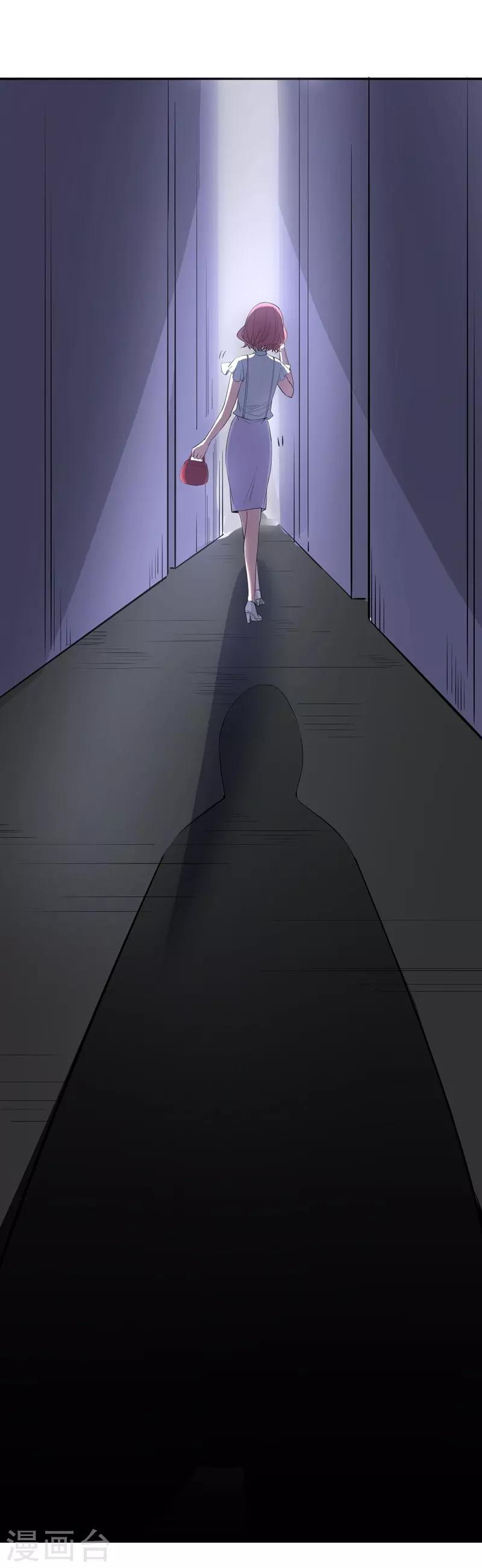 第13话 将计就计-第13话