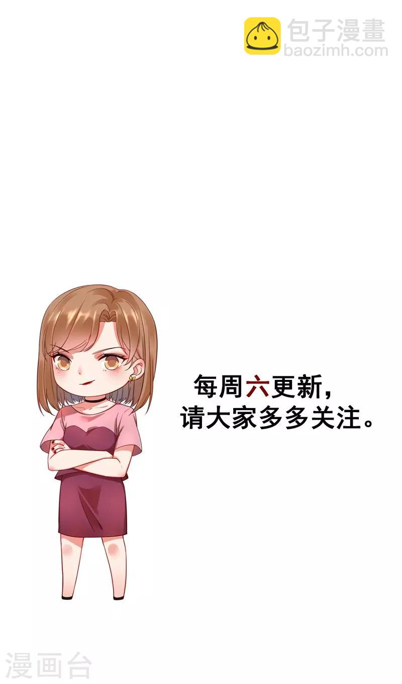 第13话 将计就计-第13话
