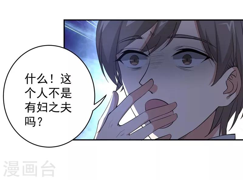 第13话 将计就计-第13话