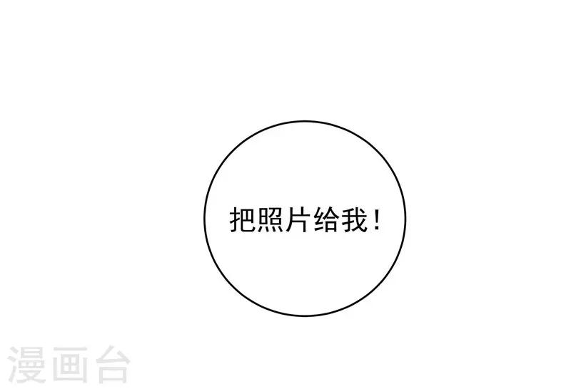 第13话 将计就计-第13话