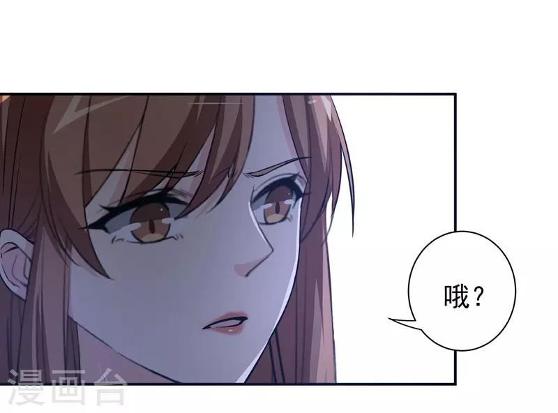 第15话 一千声老婆-第15话