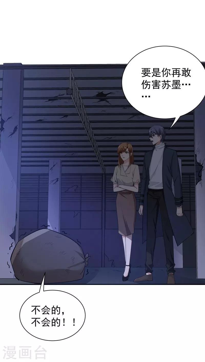 第15话 一千声老婆-第15话