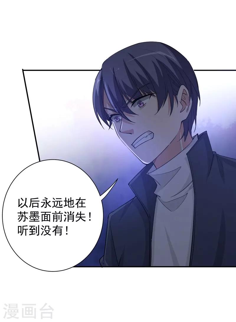 第15话 一千声老婆-第15话