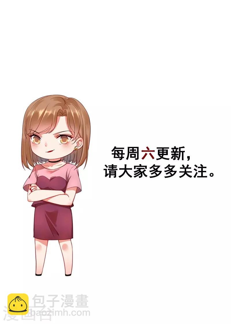 第15话 一千声老婆-第15话