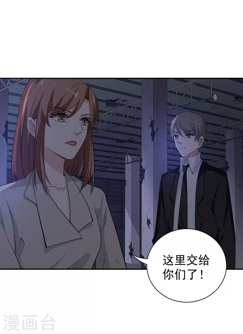 第15话 一千声老婆-第15话