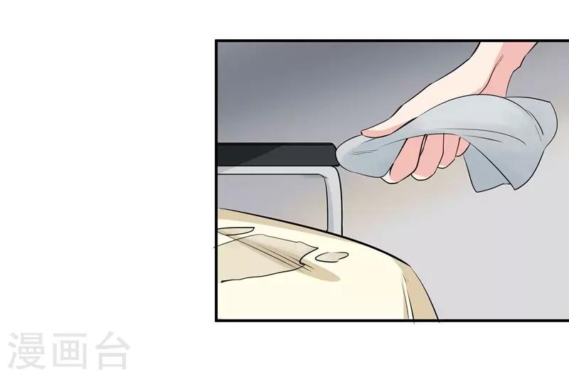 第17话 再生嫌隙-第17话