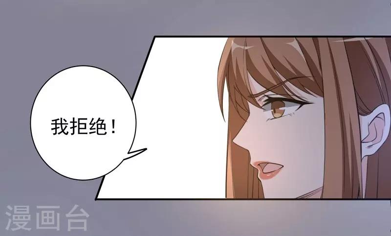 第17话 再生嫌隙-第17话