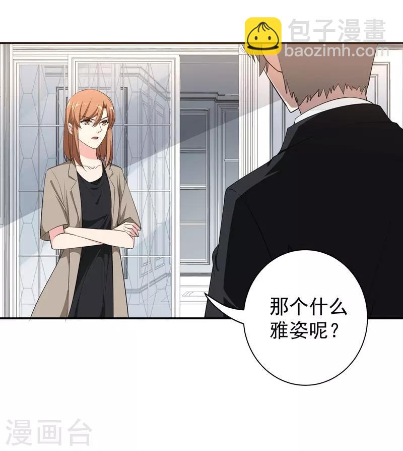 第19话 某个时刻来临-第19话
