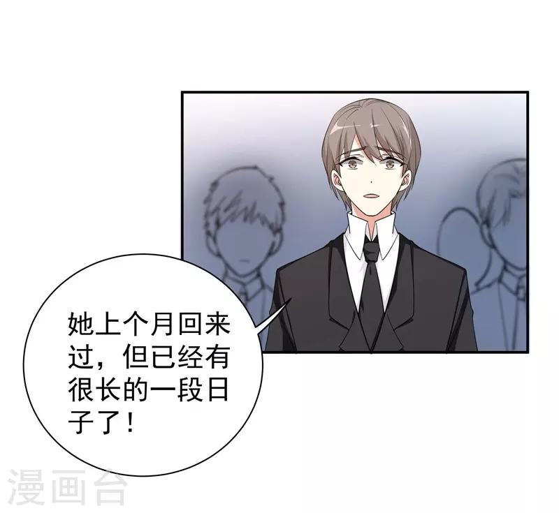 第19话 某个时刻来临-第19话
