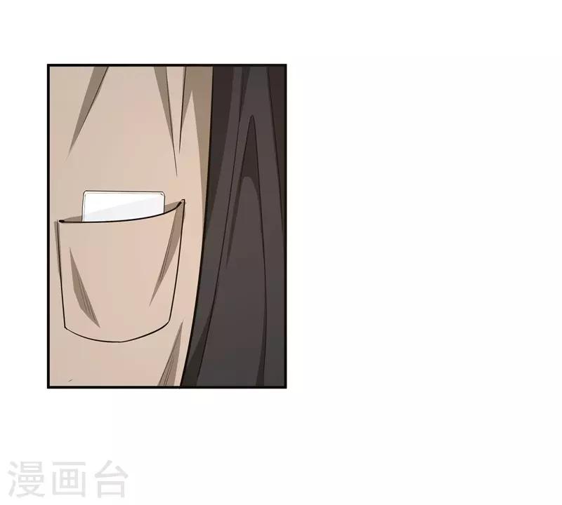 第19话 某个时刻来临-第19话