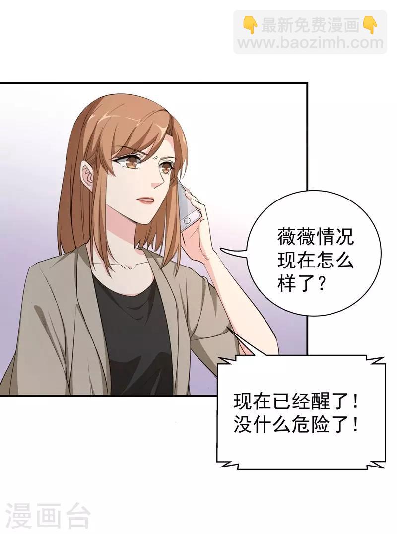 第19话 某个时刻来临-第19话