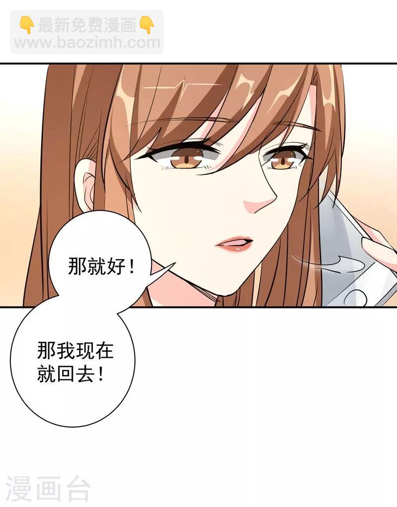 第19话 某个时刻来临-第19话
