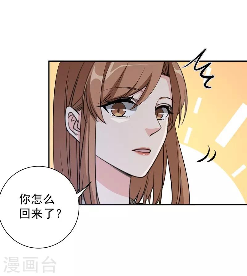 第19话 某个时刻来临-第19话