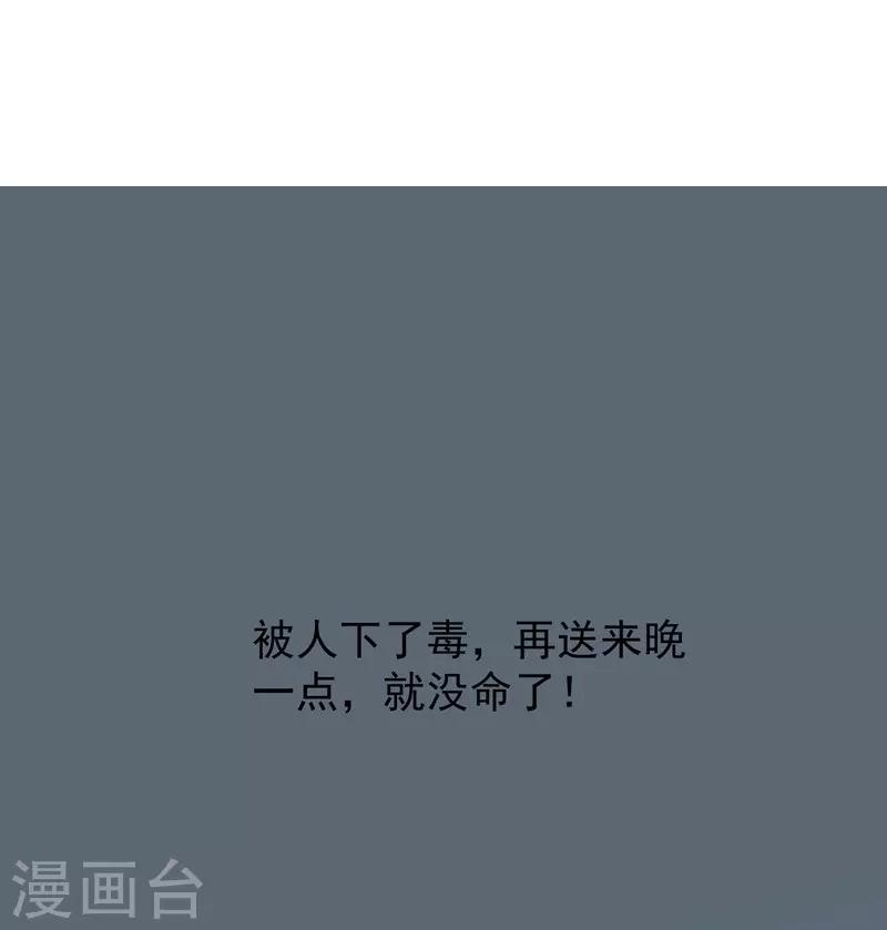 第19话 某个时刻来临-第19话