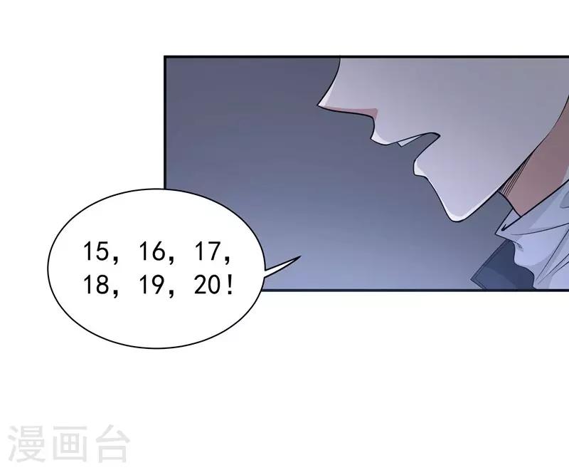 第19话 某个时刻来临-第19话