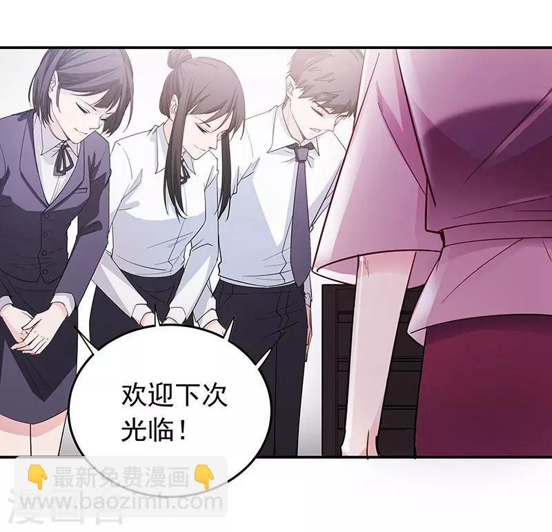 第3话 他，是我老公-第3话