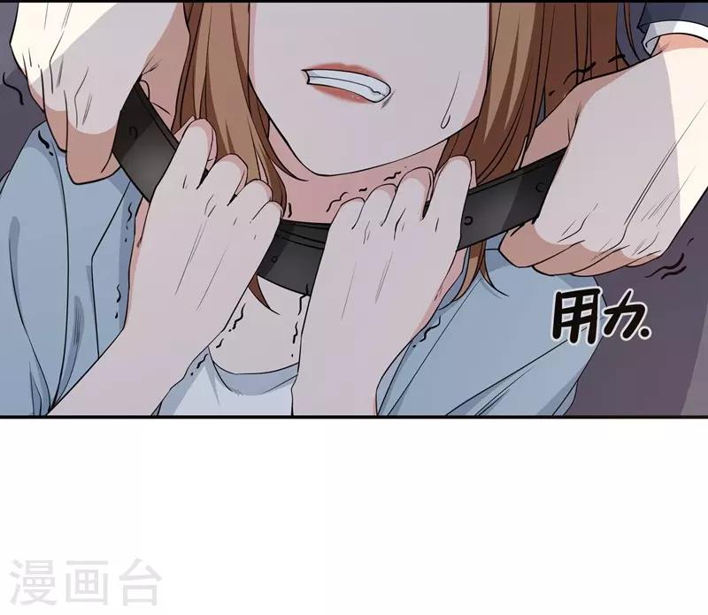 第21话 千钧一发-第21话