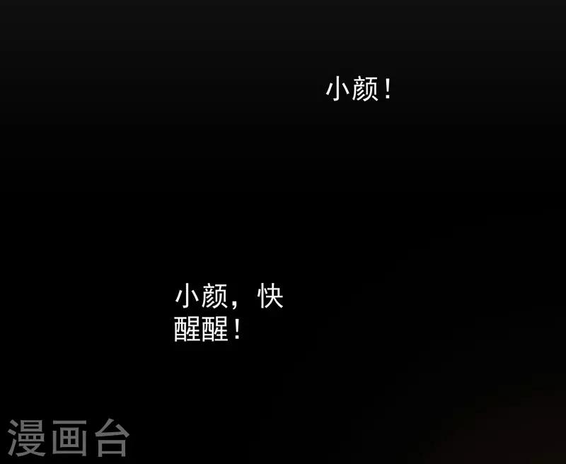第21话 千钧一发-第21话