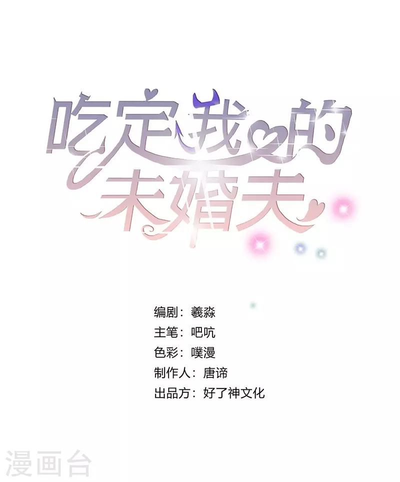 第23话 消逝的童年-第23话