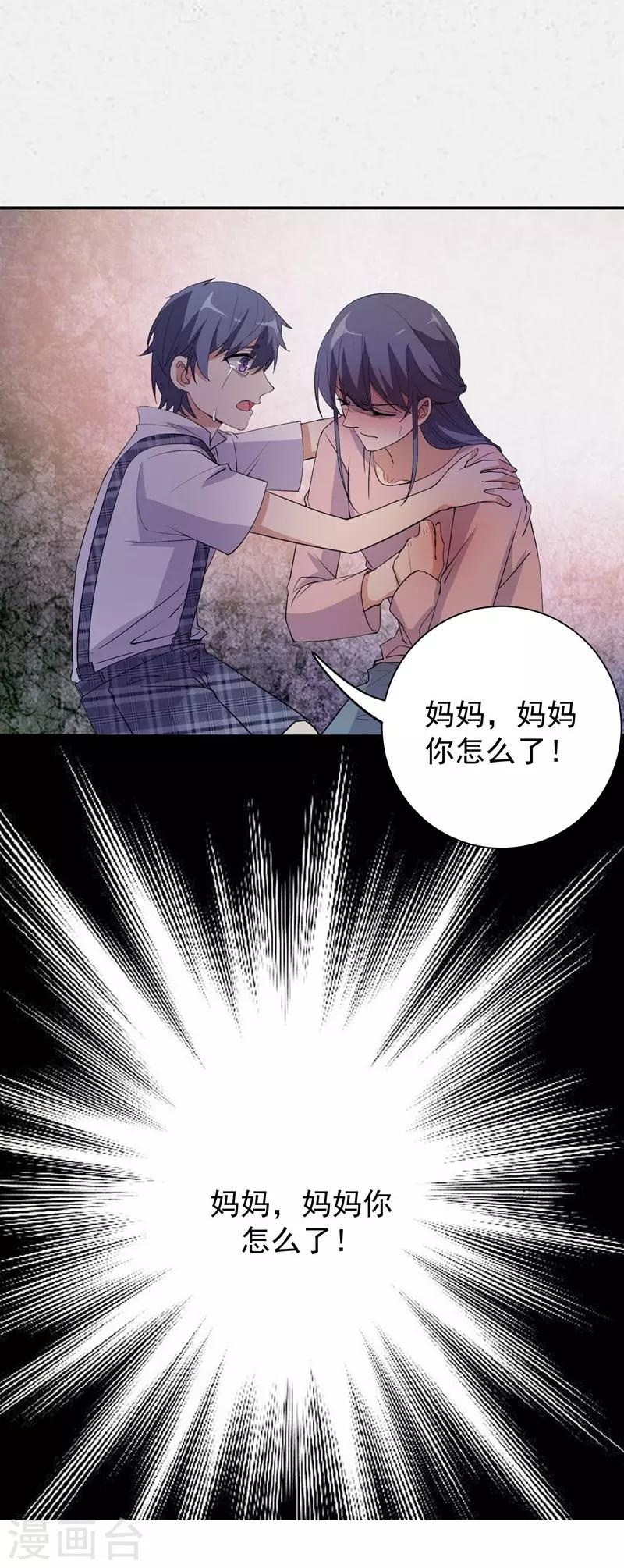 第23话 消逝的童年-第23话