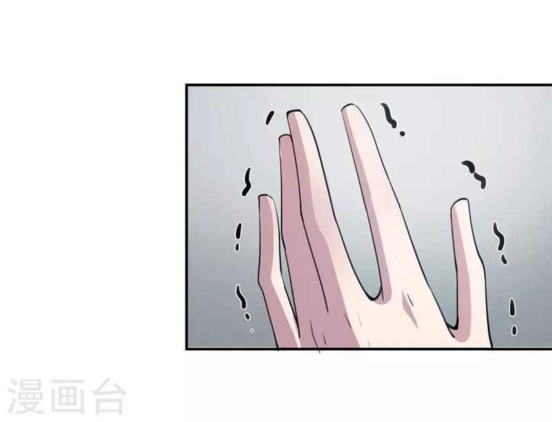 第25话 你再也不是一个人了-第25话