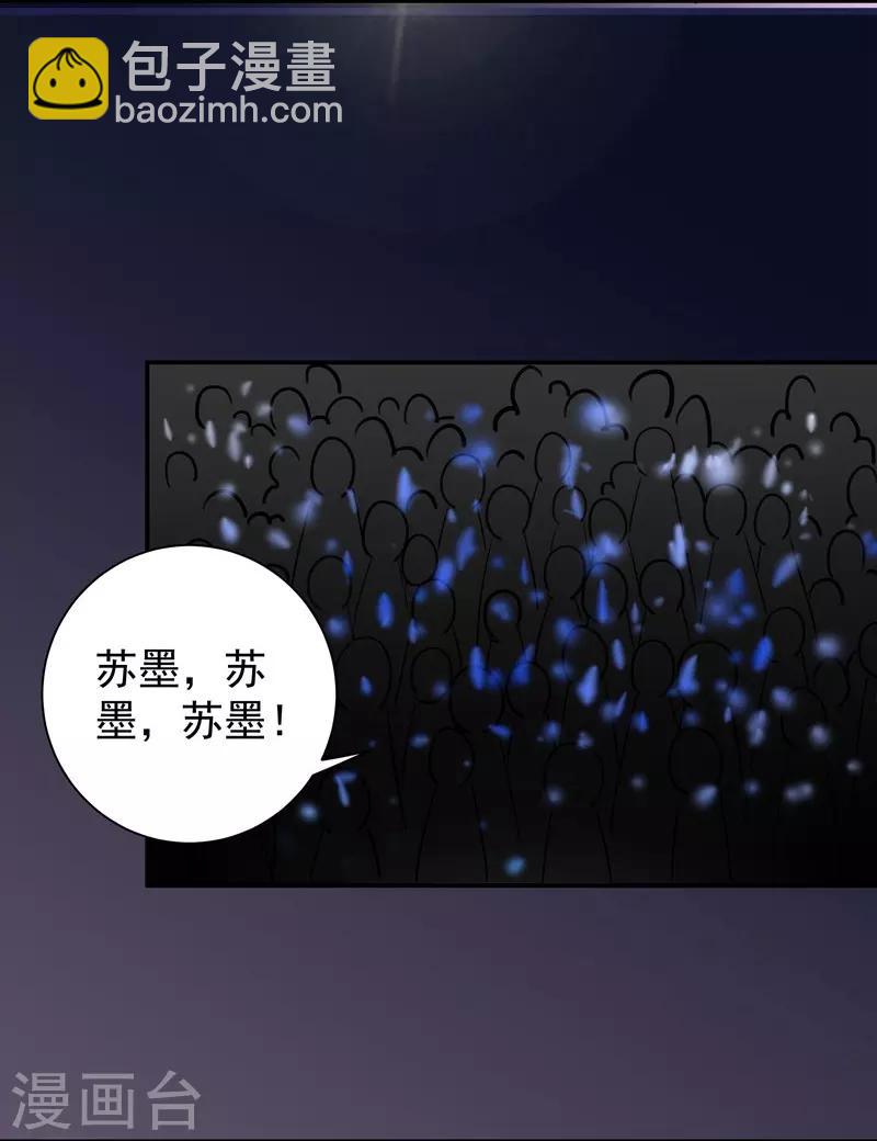 第29话 新声代超级偶像-第29话