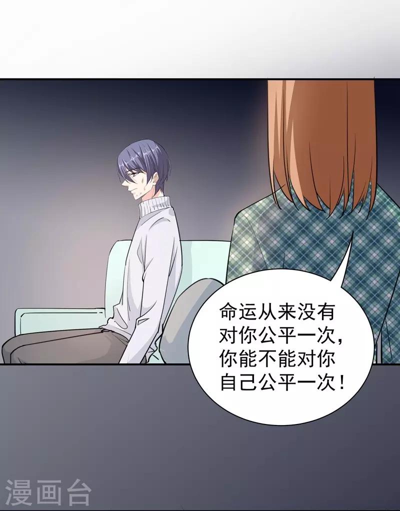 第29话 新声代超级偶像-第29话