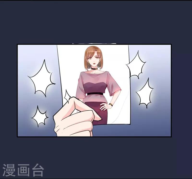 第31话 舆论哗然-第31话