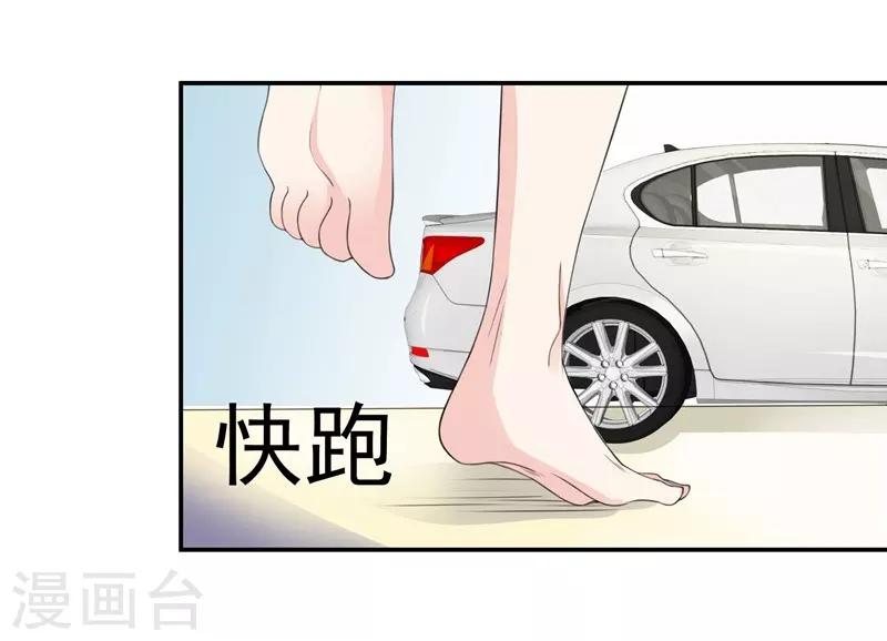 第33话 重重阻碍-第33话