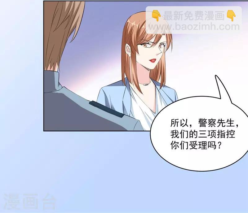 第35话 我很爱她！-第35话