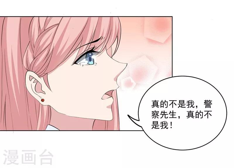 第35话 我很爱她！-第35话
