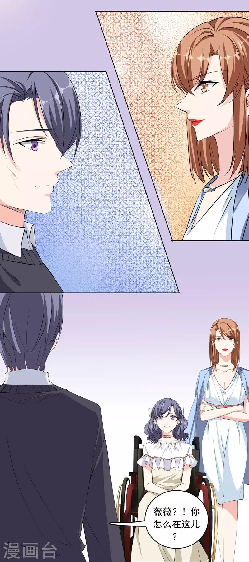 第35话 我很爱她！-第35话