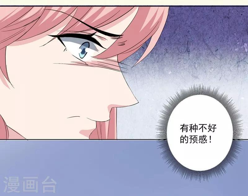 第35话 我很爱她！-第35话