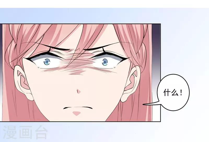 第35话 我很爱她！-第35话