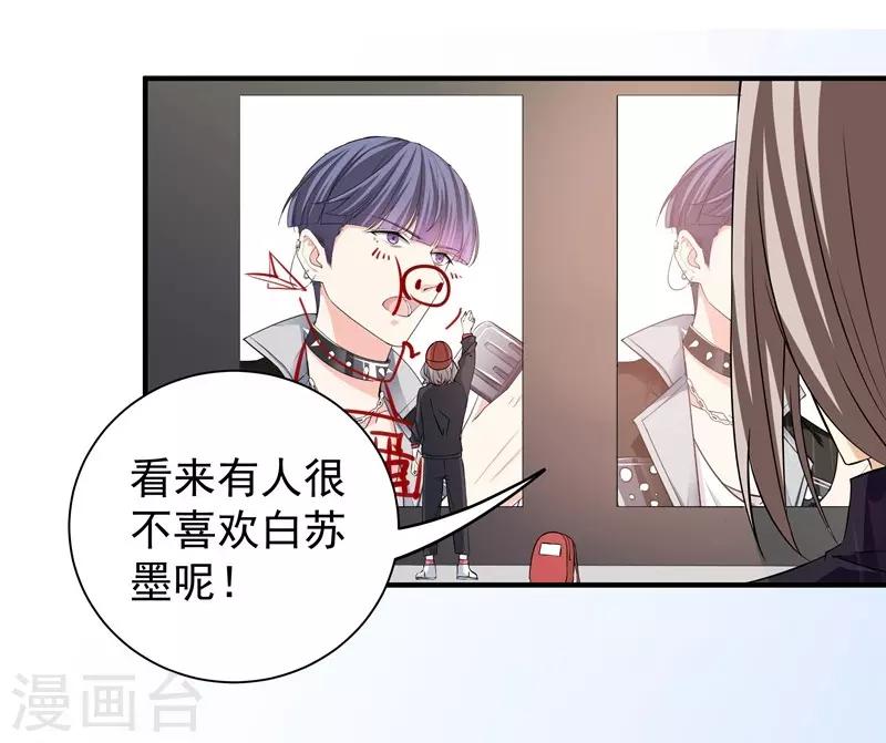 第37话 意外之外-第37话