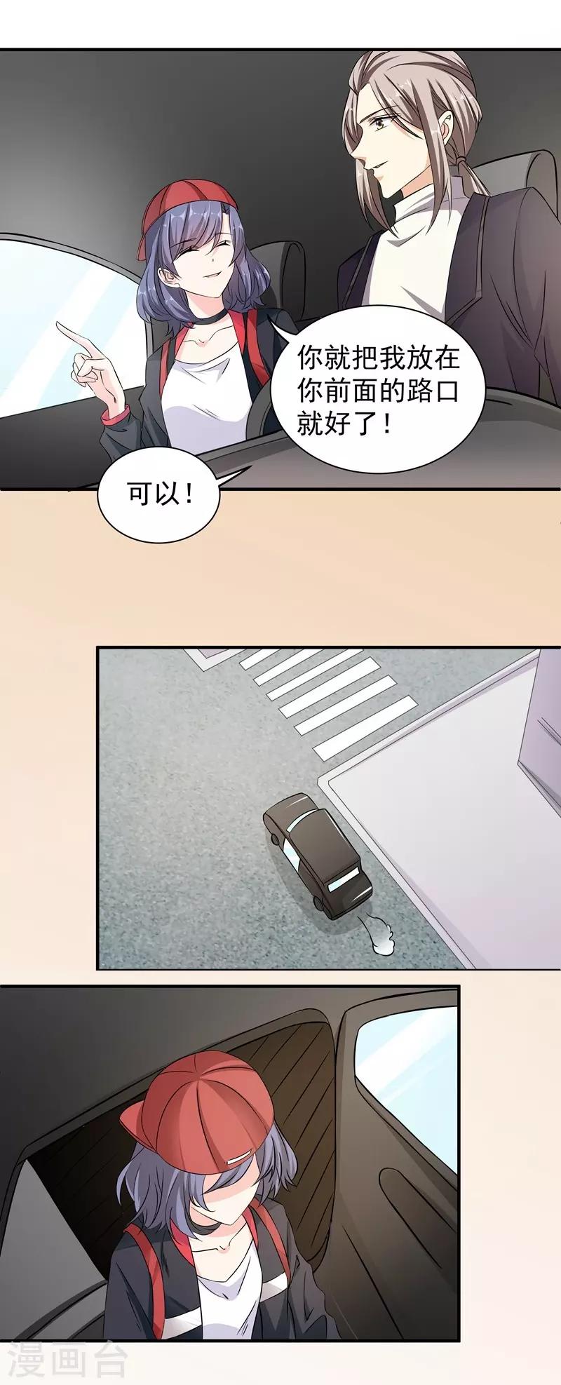 第37话 意外之外-第37话