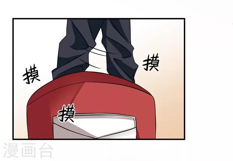 第37话 意外之外-第37话