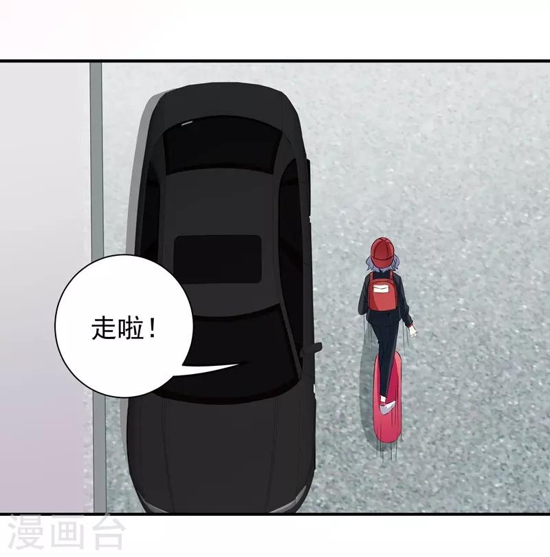 第37话 意外之外-第37话