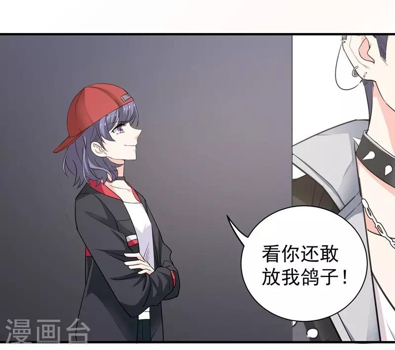 第37话 意外之外-第37话