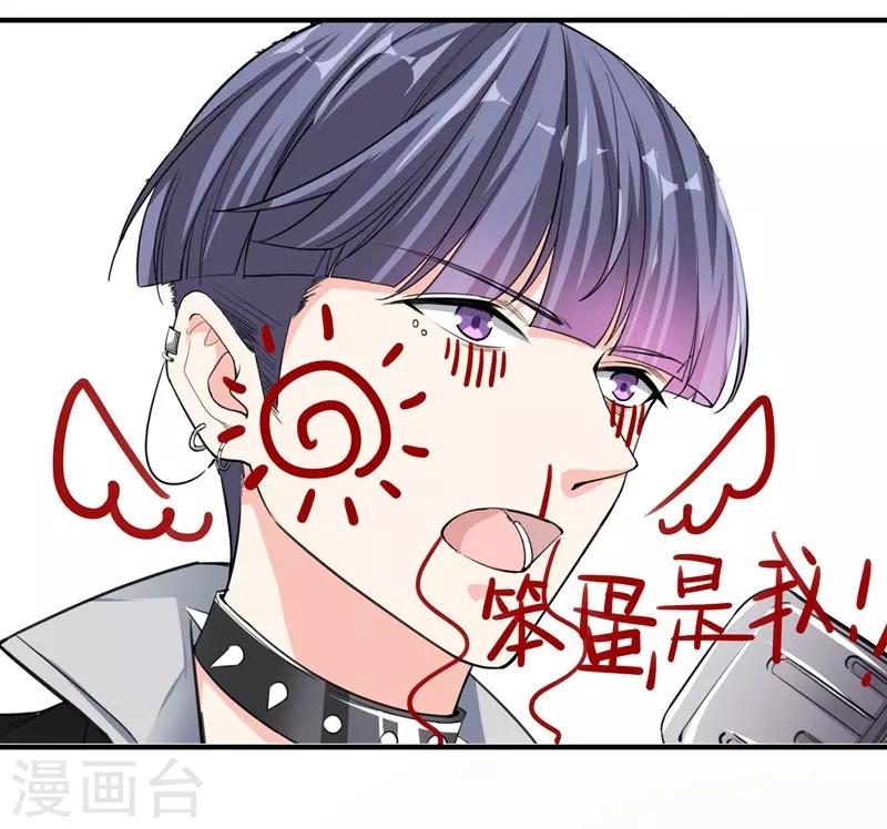 第37话 意外之外-第37话
