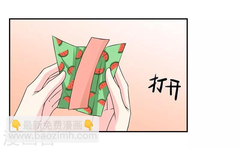 第39话 那个人姓陆！-第39话
