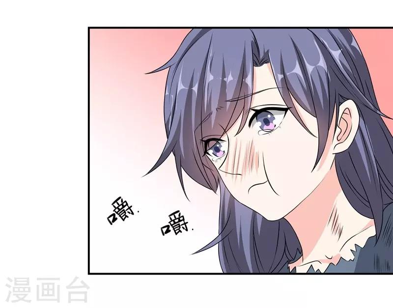 第39话 那个人姓陆！-第39话