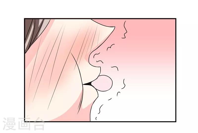 第39话 那个人姓陆！-第39话