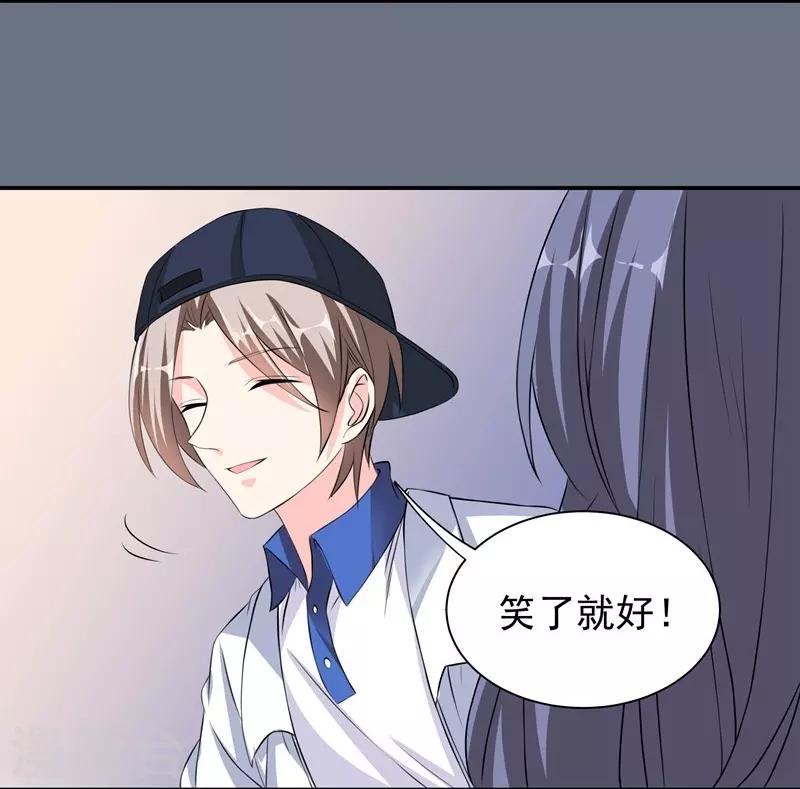 第39话 那个人姓陆！-第39话