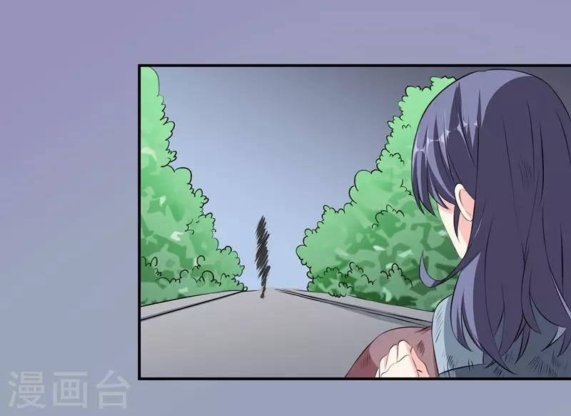 第39话 那个人姓陆！-第39话