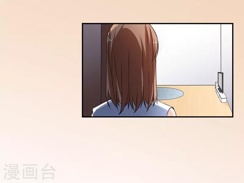 第41话 敌人是谁-第41话