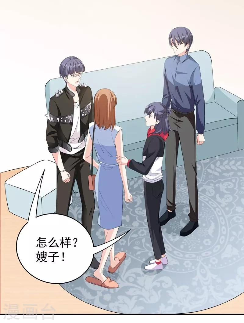 第41话 敌人是谁-第41话